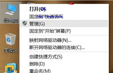 Win10如何查看開機用時？Win10查看開機用時的方法
