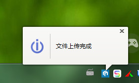 WPS上傳技巧介紹：WPS如何上傳文件到云文檔？