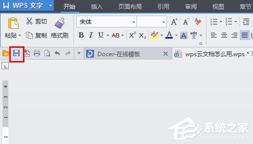 WPS上傳技巧介紹：WPS如何上傳文件到云文檔？