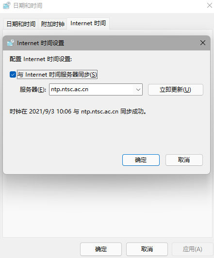 Win11更新后任務欄故障解決方法（親測可用）