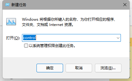 Win11更新后任務欄故障解決方法（親測可用）