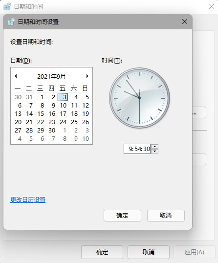 Win11更新后任務欄故障解決方法（親測可用）