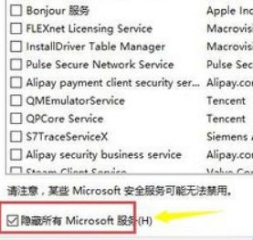 Win10的設備無法打開怎么辦?Win10的設備無法打開的解決方法