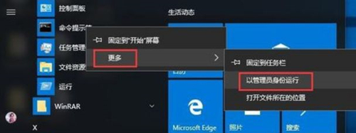 Win10的設備無法打開怎么辦?Win10的設備無法打開的解決方法