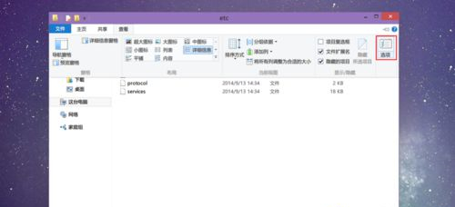 Win10hosts文件不見了怎么辦？Win10hosts文件不見了的解決方法