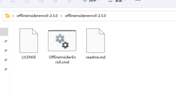 Win11升級不滿配置被提示退回測試通道怎么解決?