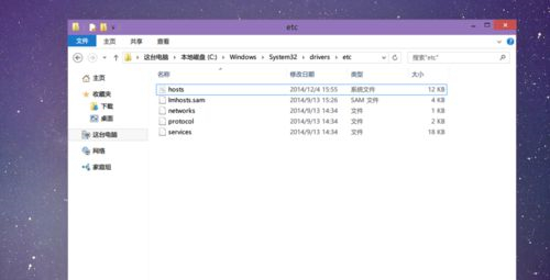 Win10hosts文件不見了怎么辦？Win10hosts文件不見了的解決方法