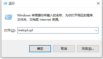 Win10無法顯示網頁提示此站點不安全如何解決?