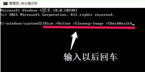 如何使用命令提示符修復Win10電腦？