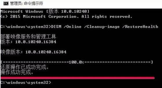如何使用命令提示符修復Win10電腦？