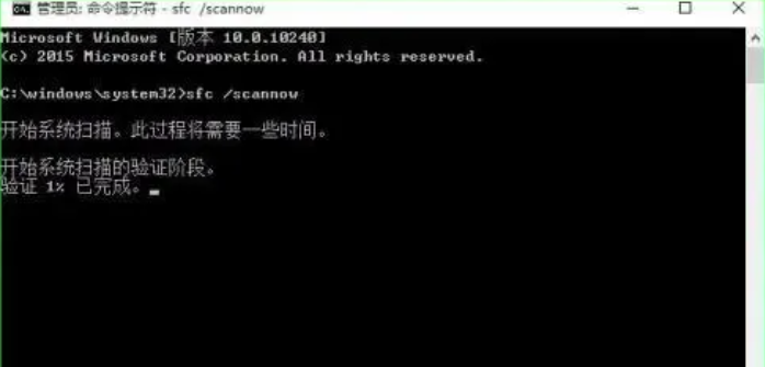 如何使用命令提示符修復Win10電腦？