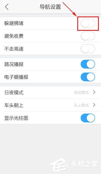 高德地圖怎么開啟躲避擁堵？輕松一招讓你避免擁堵！