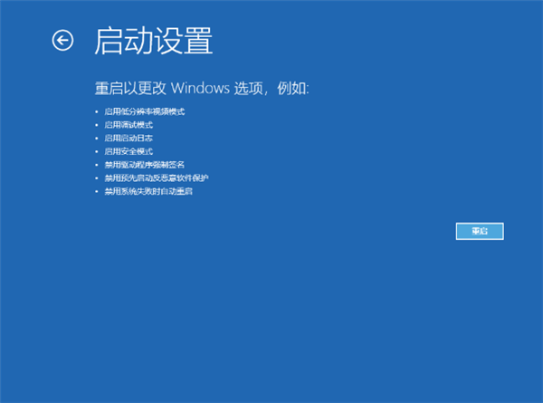 Win11系統一直安裝不上NVIDIA顯卡驅動怎么解決？