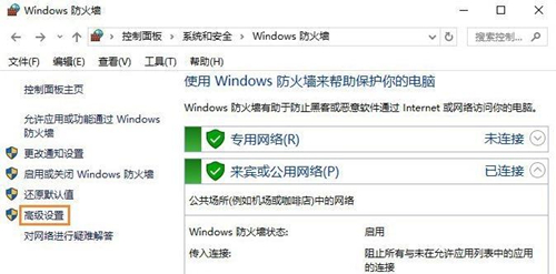 Win7如何禁止某個(gè)程序聯(lián)網(wǎng)?Win7禁止某個(gè)程序聯(lián)網(wǎng)的方法