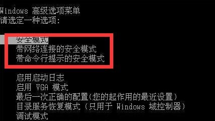 Win7藍(lán)屏代碼0x00000ed是什么意思？0x00000ed藍(lán)屏代碼解決辦法