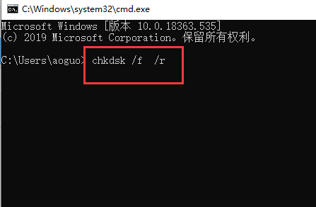 Win7藍(lán)屏代碼0x00000ed是什么意思？0x00000ed藍(lán)屏代碼解決辦法