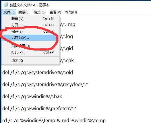 Win10電腦怎么清理垃圾與緩存?Win10清理垃圾緩存方法教程