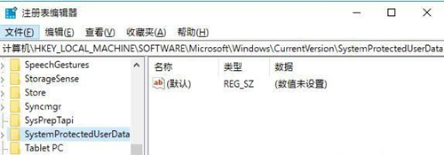 Win10鎖屏壁紙無法自動更換怎么辦？Win10鎖屏壁紙無法自動更換的解決方法