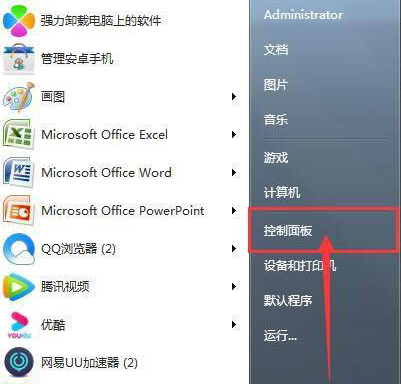 Win10如何添加網絡憑據？Win10添加網絡憑據的方法