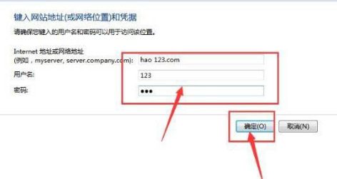Win10如何添加網絡憑據？Win10添加網絡憑據的方法
