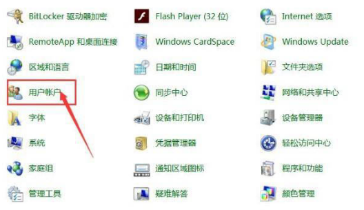 Win10如何添加網絡憑據？Win10添加網絡憑據的方法