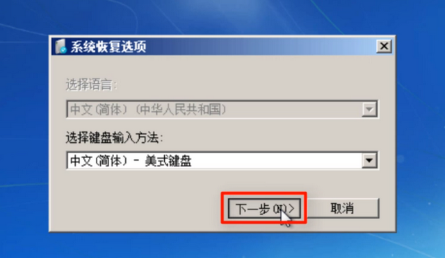 Win7不會(huì)系統(tǒng)修復(fù)怎么辦？Win7系統(tǒng)修復(fù)教程