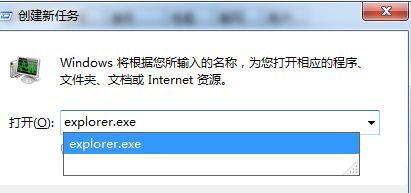 Win7任務管理器停止工作怎么辦？Win7任務管理器停止工作的解決方法