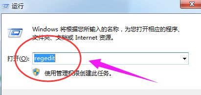 Win7任務管理器停止工作怎么辦？Win7任務管理器停止工作的解決方法