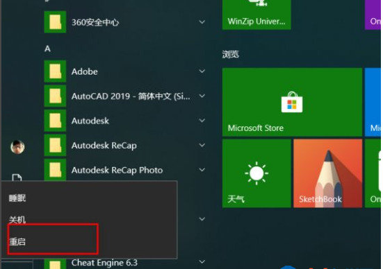 Win10電腦重裝Win7系統應該怎么設置BIOS？Win10重裝Win7系統設置BIOS教程