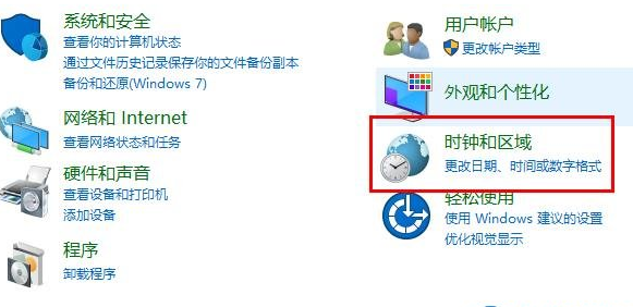 Win10文件夾名亂碼怎么辦？Win10文件夾名亂碼的解決教程