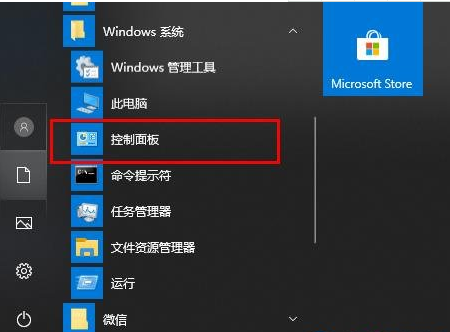 Win10文件夾名亂碼怎么辦？Win10文件夾名亂碼的解決教程