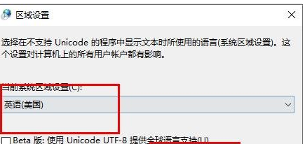 Win10文件夾名亂碼怎么辦？Win10文件夾名亂碼的解決教程