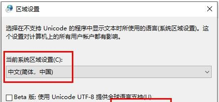 Win10文件夾名亂碼怎么辦？Win10文件夾名亂碼的解決教程