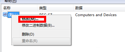 Win7意外刪除的文件如何恢復？Win7意外刪除的文件恢復方法