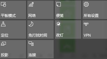 Win10如何使用無線同屏功能?Win10使用無線同屏功能的方法