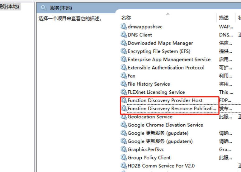 Win10電腦0x00000bcb共享打印機無法連接怎么辦？