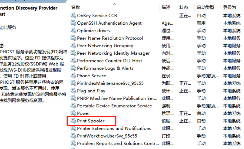 Win10電腦0x00000bcb共享打印機無法連接怎么辦？