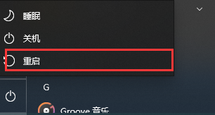 怎么解決Win10提示未安裝音頻設備？