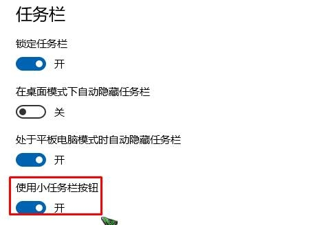 Win10電腦右下角不顯示日期怎么辦？
