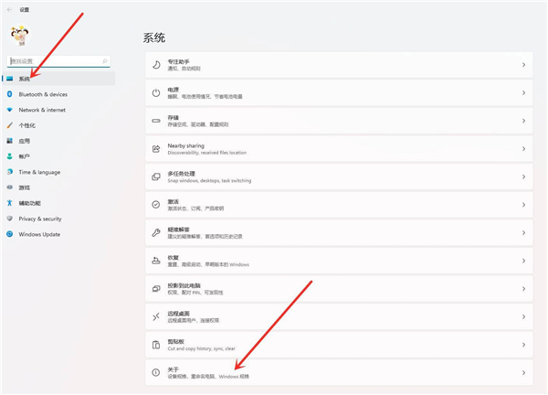 Win11性能選項怎么設置最好?Win11設置最佳性能模式的方法