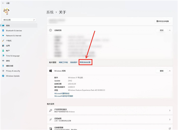 Win11性能選項怎么設置最好?Win11設置最佳性能模式的方法