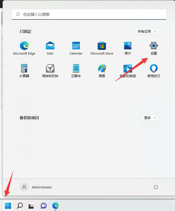 Windows11暗黑模式怎么設置?教你設置WIn11的暗黑模式
