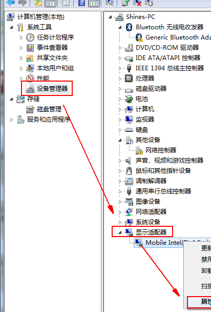 Win7IE瀏覽器設置中“使用軟件呈現(xiàn)而不使用GPU呈現(xiàn)”選項不見了怎么辦？