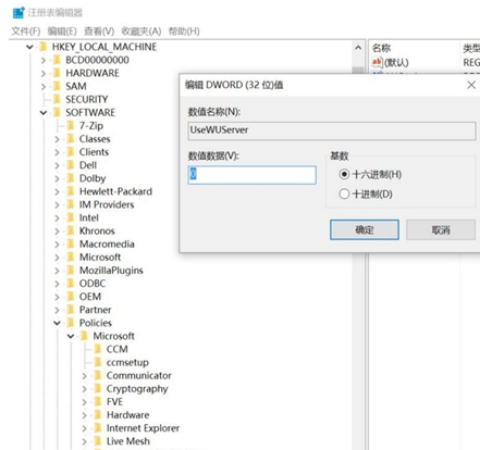 Win10系統(tǒng)小娜打不開(kāi)了怎么辦？小娜語(yǔ)音助手打不開(kāi)了解決方法