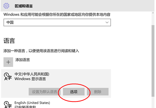 Win10系統(tǒng)小娜打不開(kāi)了怎么辦？小娜語(yǔ)音助手打不開(kāi)了解決方法