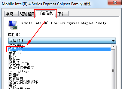 Win7IE瀏覽器設置中“使用軟件呈現(xiàn)而不使用GPU呈現(xiàn)”選項不見了怎么辦？