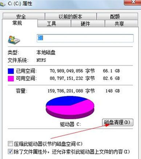 Win7打開網頁特別慢的原因？Win7打開網頁特別慢怎么辦？