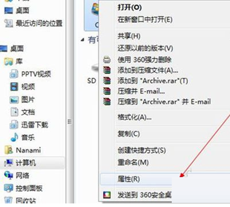 Win7打開網頁特別慢的原因？Win7打開網頁特別慢怎么辦？