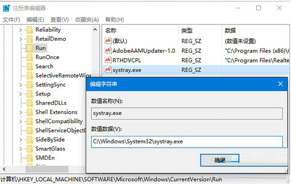 Win10聲音圖標是灰色的怎么辦？Win10聲音圖標是灰色解決方法