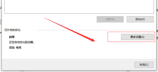 Win10系統怎么優化可以提升運行速度？Win10系統進程太多怎么辦？